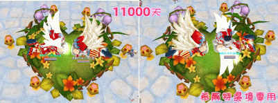 love11000.gif